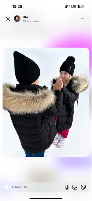 Продам зимове пальто(пуховик, парка) 122р