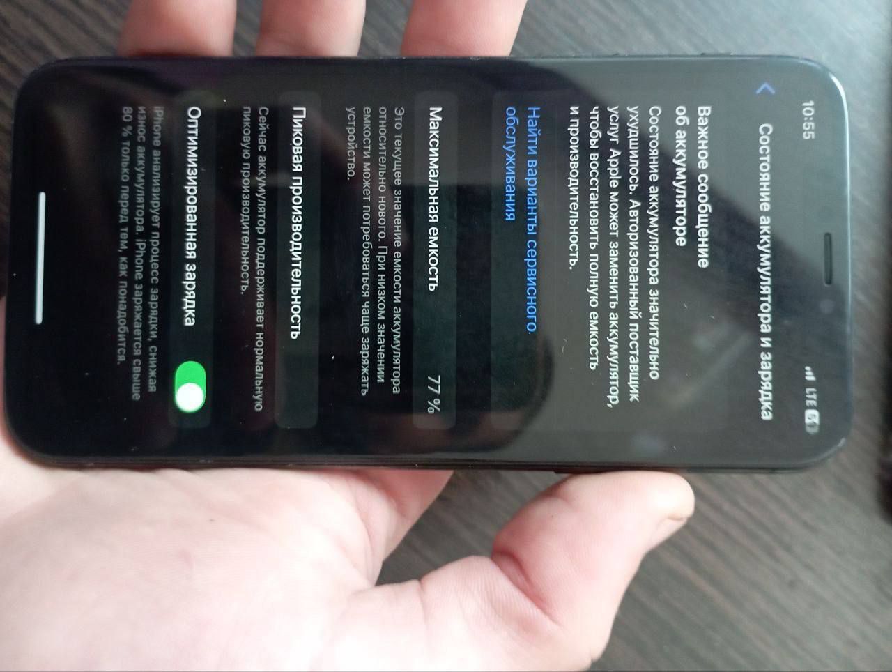 Iphone XS 256GB neverlock