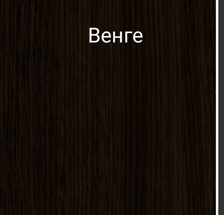 Вітальня купе/ Прихожая купе