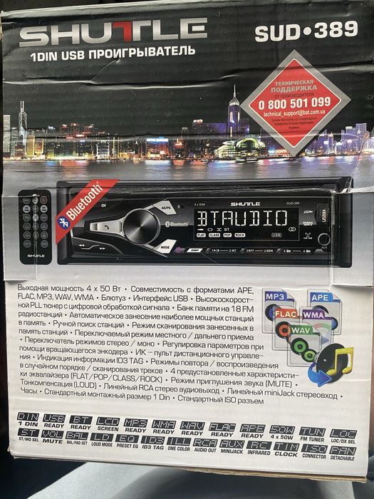 Магнітофон Shutle sud389