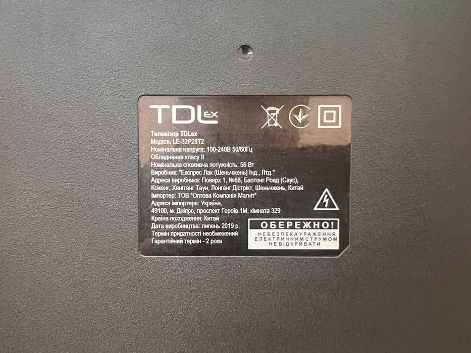 Телевізор TDLex LE-32P28T2