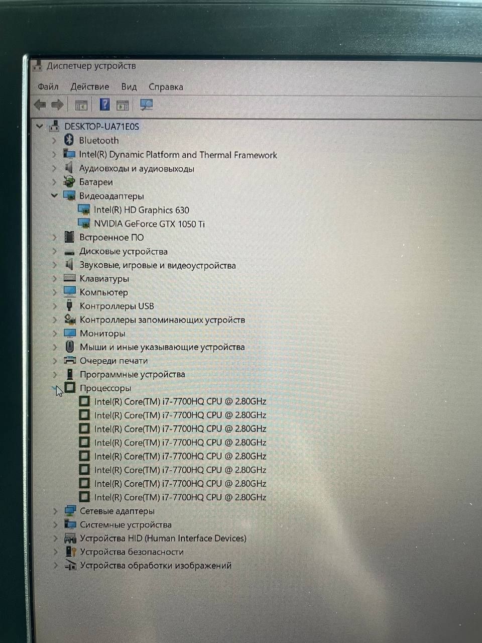 DELL INSPIRON 15 7000 Gaming