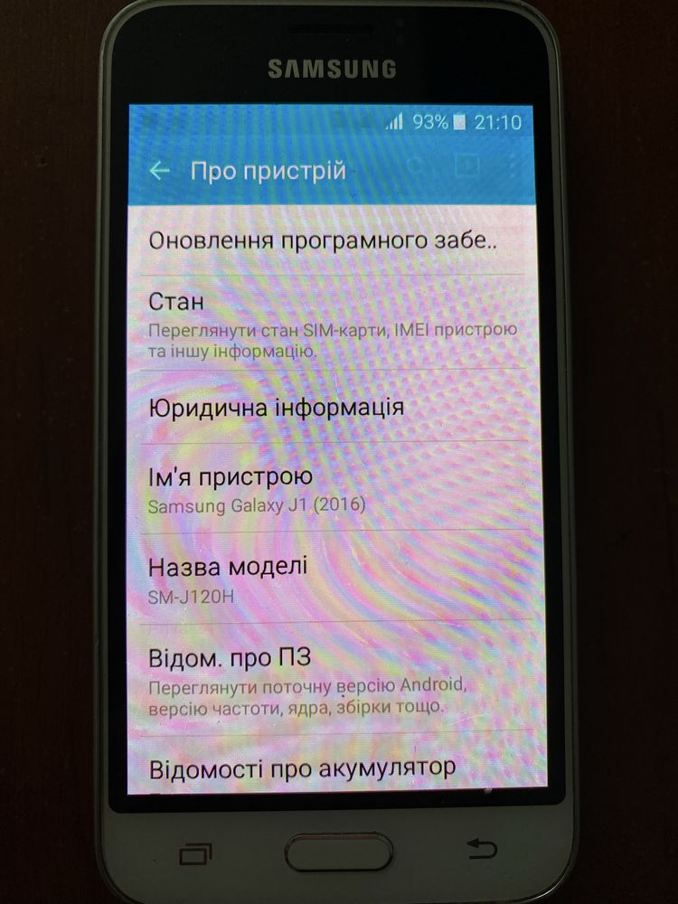 Samsung Galaxy J1 (2016)