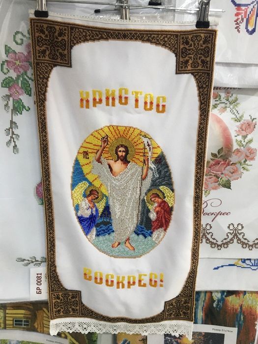 Рушник на пасхальний кошик