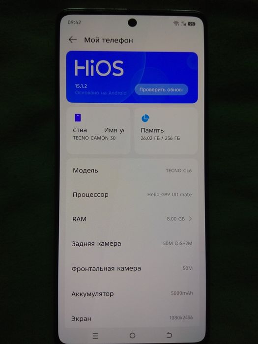 Tecno Camon 30 8/256 GB