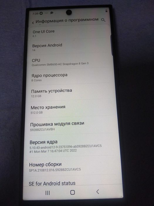 Samsung S24 Ultra ПАМЯТЬ 12ГБ RAM 512 ROM, 2 SIM,  КАМЕРЫ 50+108 МР,