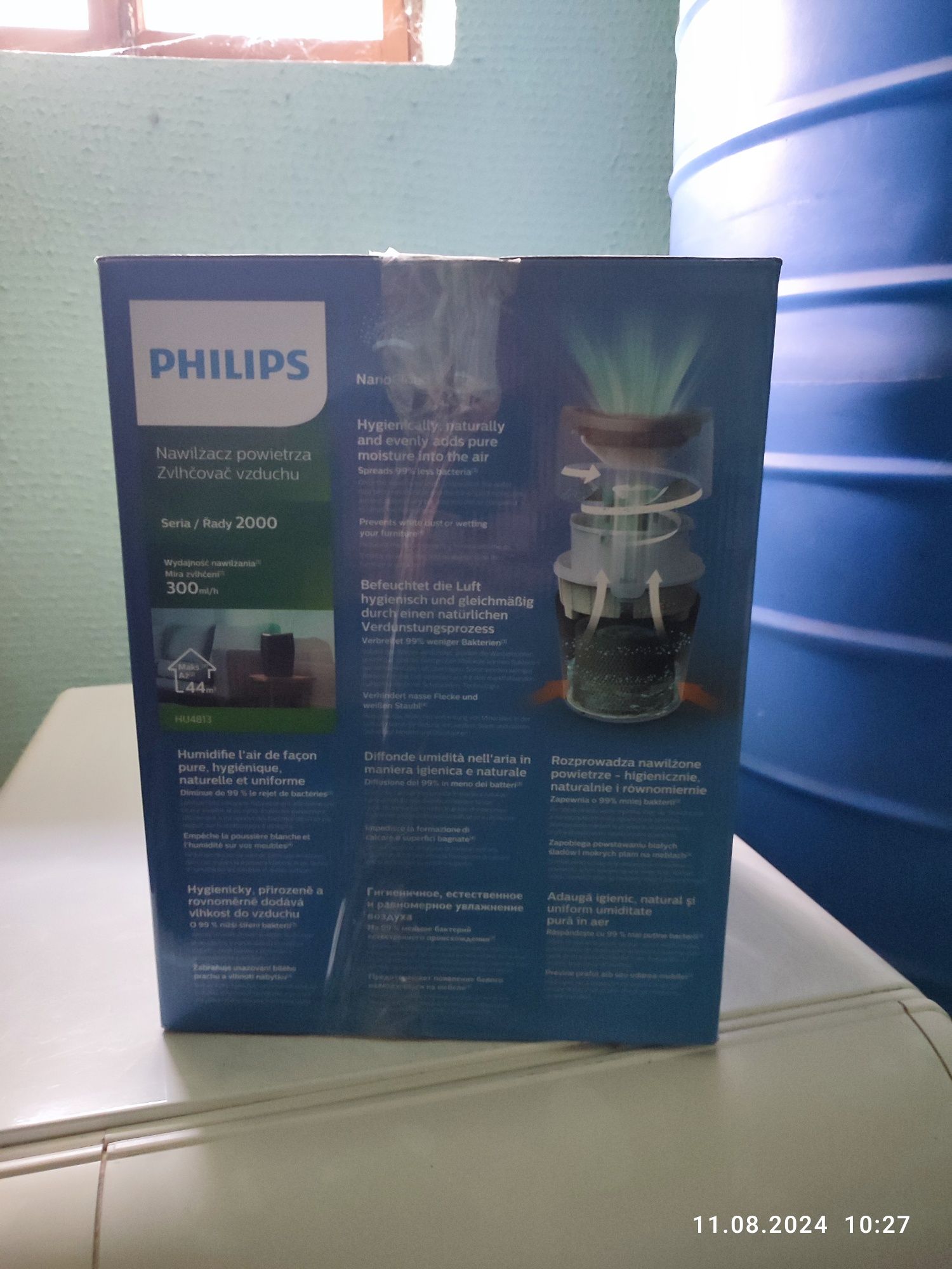 Продам увлажнитель воздуха Увлажнитель воздуха Philips HU4813/10