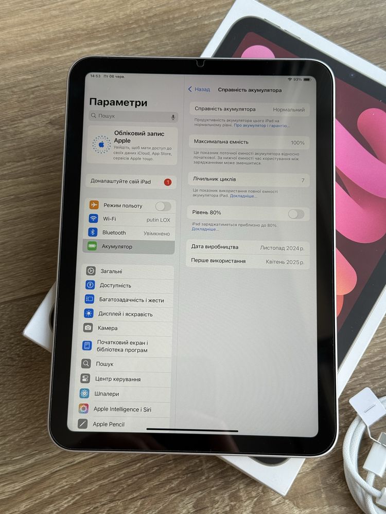 OpenBox АКБ 100% 7 циклів Apple iPad mini 7 128 Starlight
