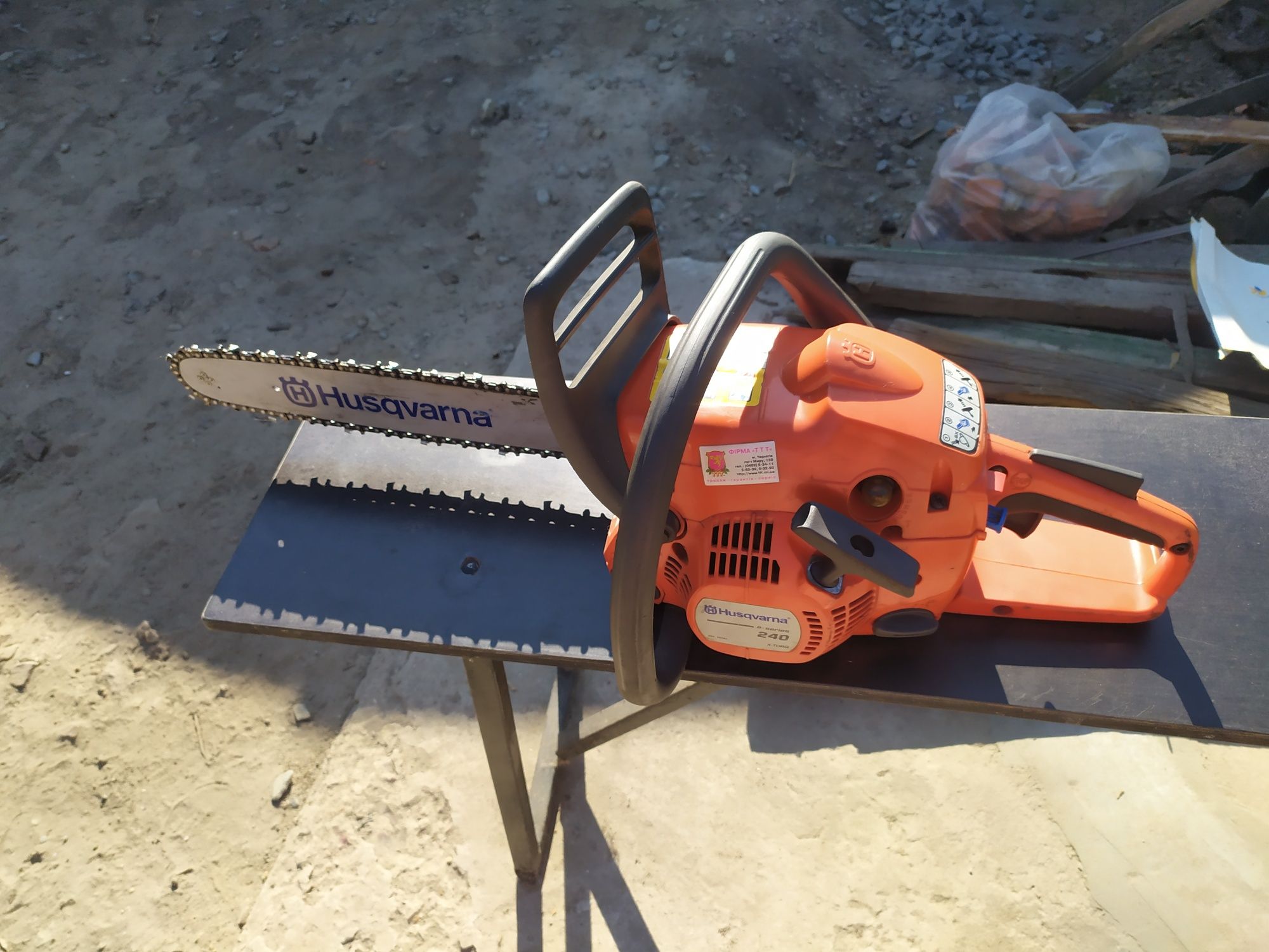 Бензопила Husgvarna 240