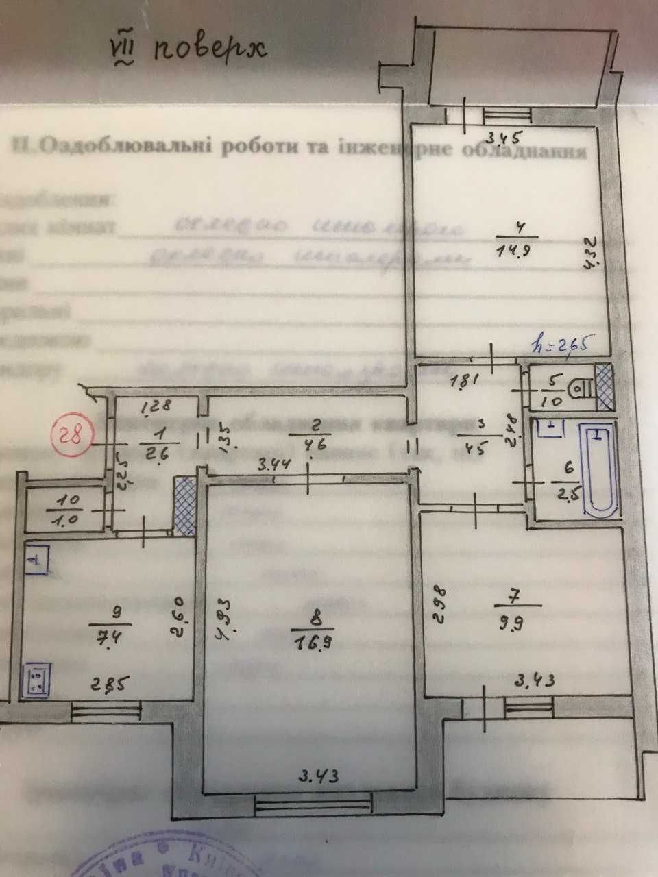 Продається чудова 3- кімнатна квартира у селищі Іванків