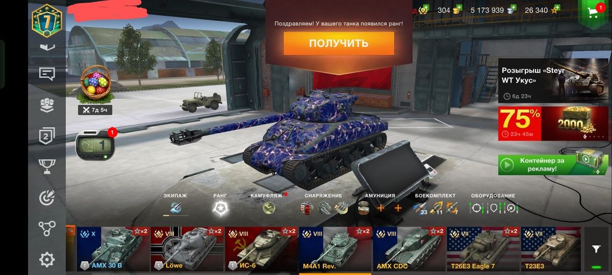 Продам аккаунт в мобильных танках world of tanks WOT Blitz Вот блиц