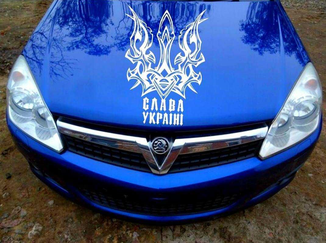 Любi Наліпки на вікна та скло для Вас