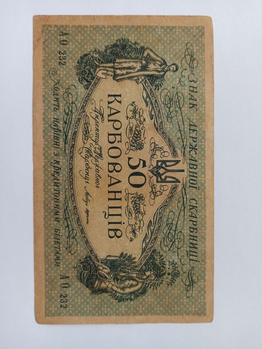 Zestaw banknoty Ukraina 3 szt.