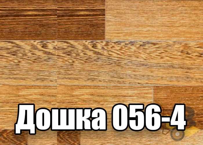 Лінолеум від 207 грн/м2, дешевий лінолеум Одеса, гарна якість!