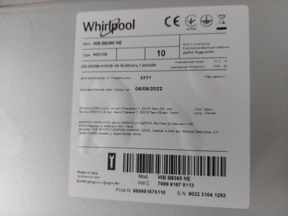 Płyta indukcyjna whirlpool  6 zmysł model WBB8360 NE