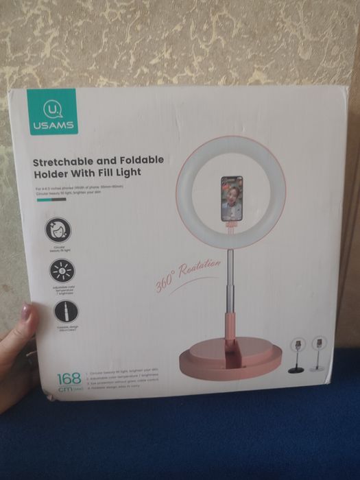 Кольцевая лампа со штативом Usams us-zb120