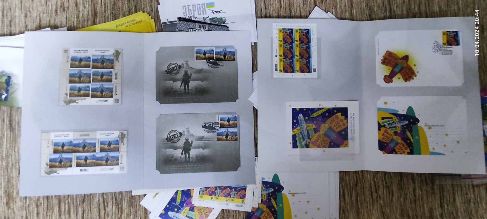 Папка русский корабль с марками открытка и конвертом марки.