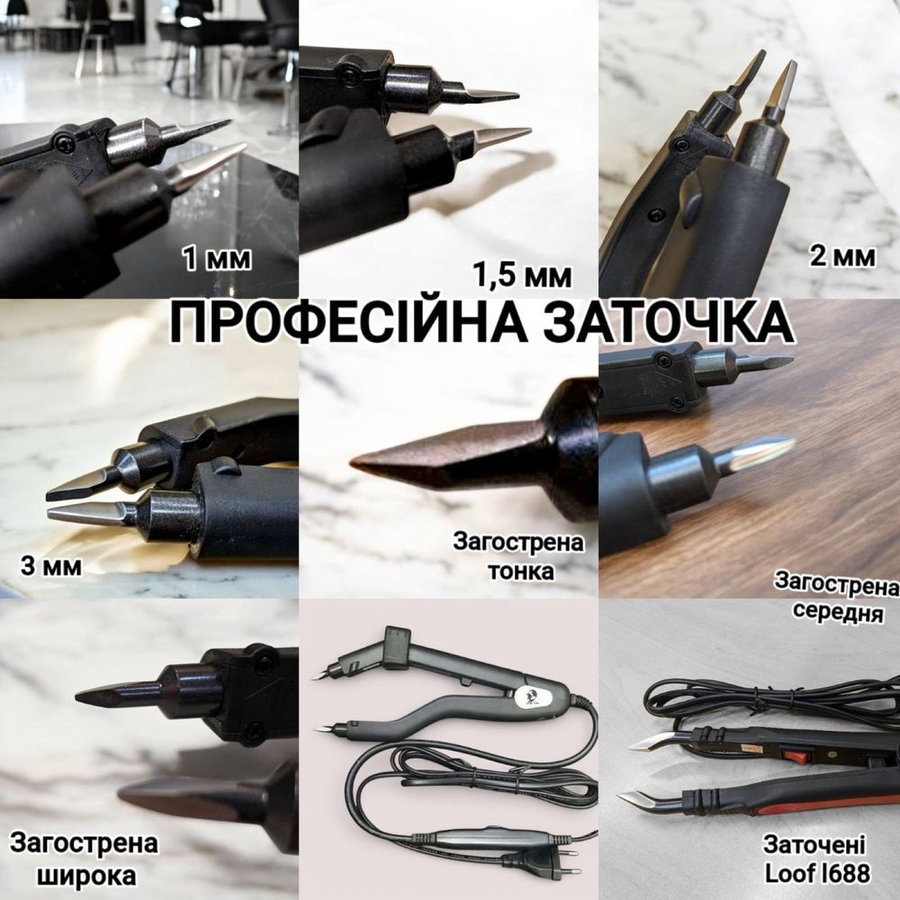 Стойка для наращивания волос. Столик/тележка