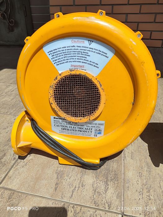 Батутний вентилятор Air Blower 400W
