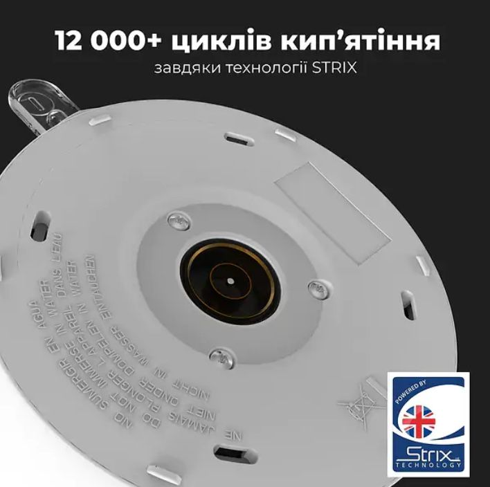 Електрочайник AENO EK4