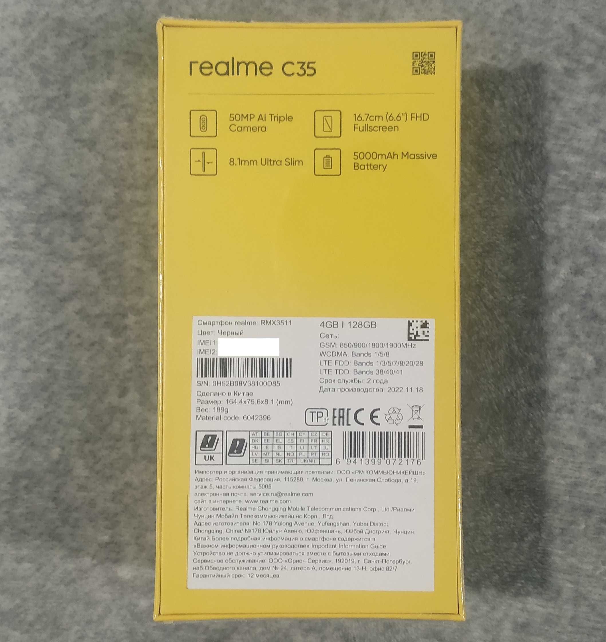 Realme C35 4/128 Гб, 6.6", 5000 мАч, 50+2+0,3/8 Мп, NFC