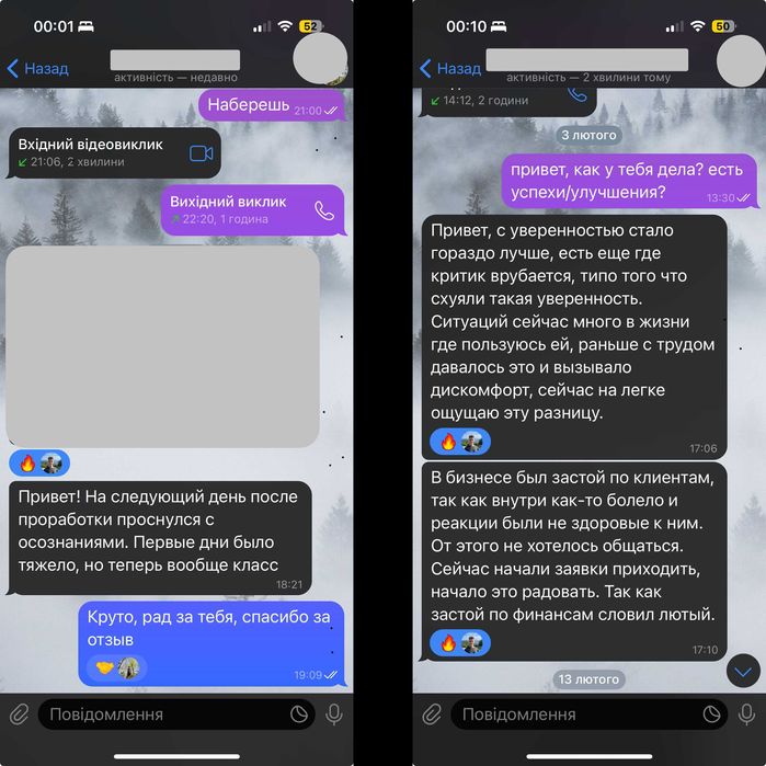 Психолог онлайн | Выгорание, апатия, потеря интереса к жизни