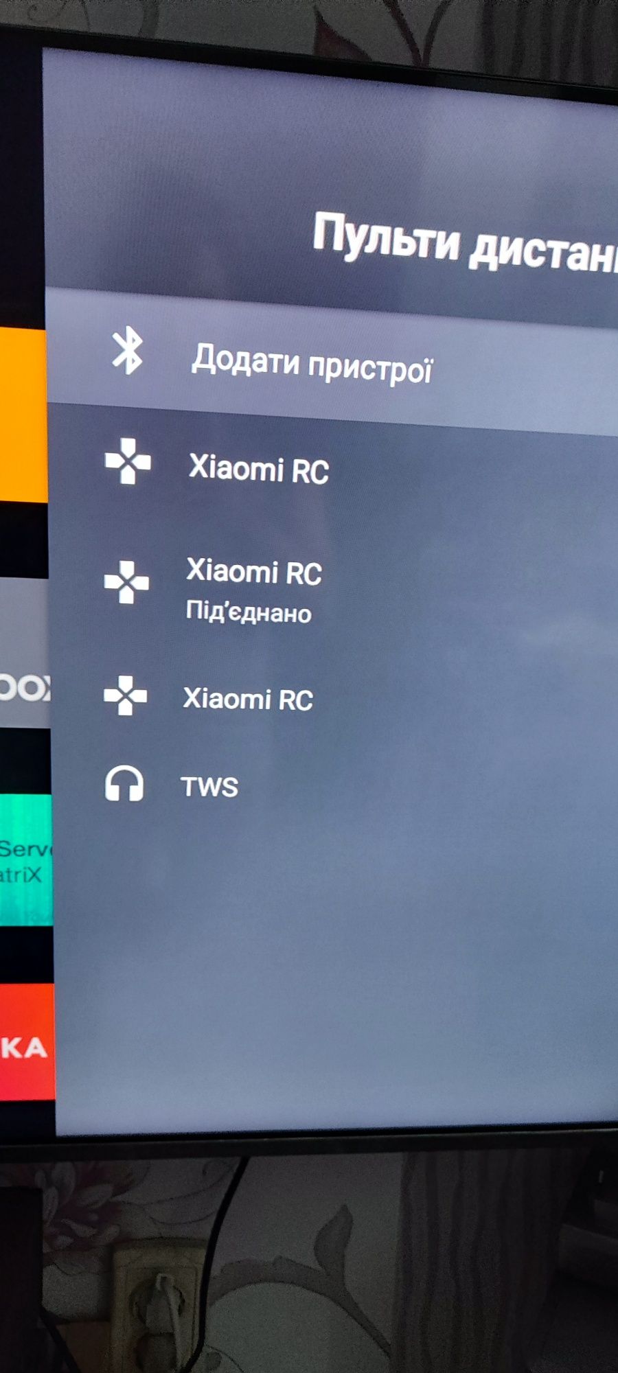 Пульт з голосовим пошуком Xiaomi Mi Box 4S TV p1 q1 3S Stick Bluetooth