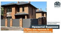 Продаж нових будинків від AiD Group, Ірпінь пр. Північний 22. Ирпень