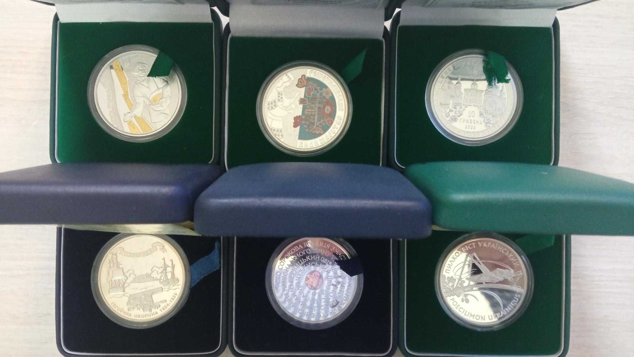 Продам срібні монети НБУ