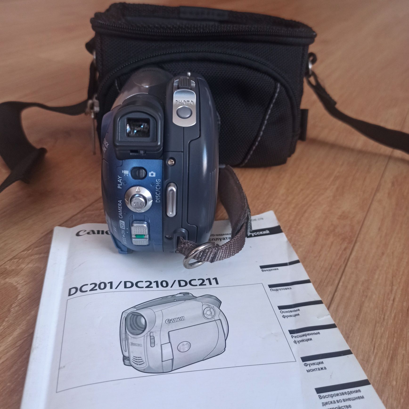 Canon DVD camcorder DC201