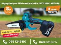 Аккумуляторная Мини пилка Makita DUC325BL 36V 8Ah для деревообработки