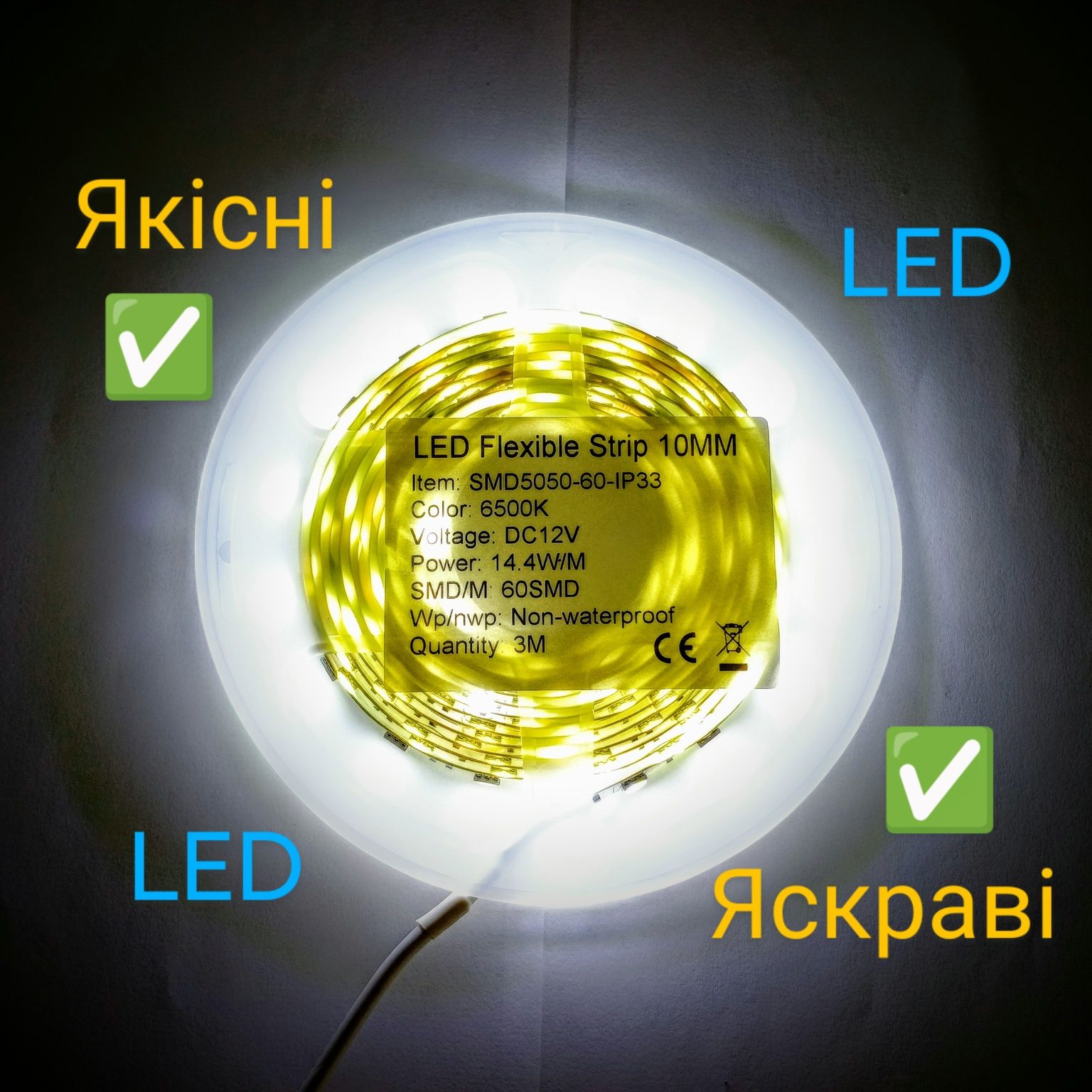 Led лента 12V 3M 6500K белый, Led стрічка 12V 3M 6500K білий