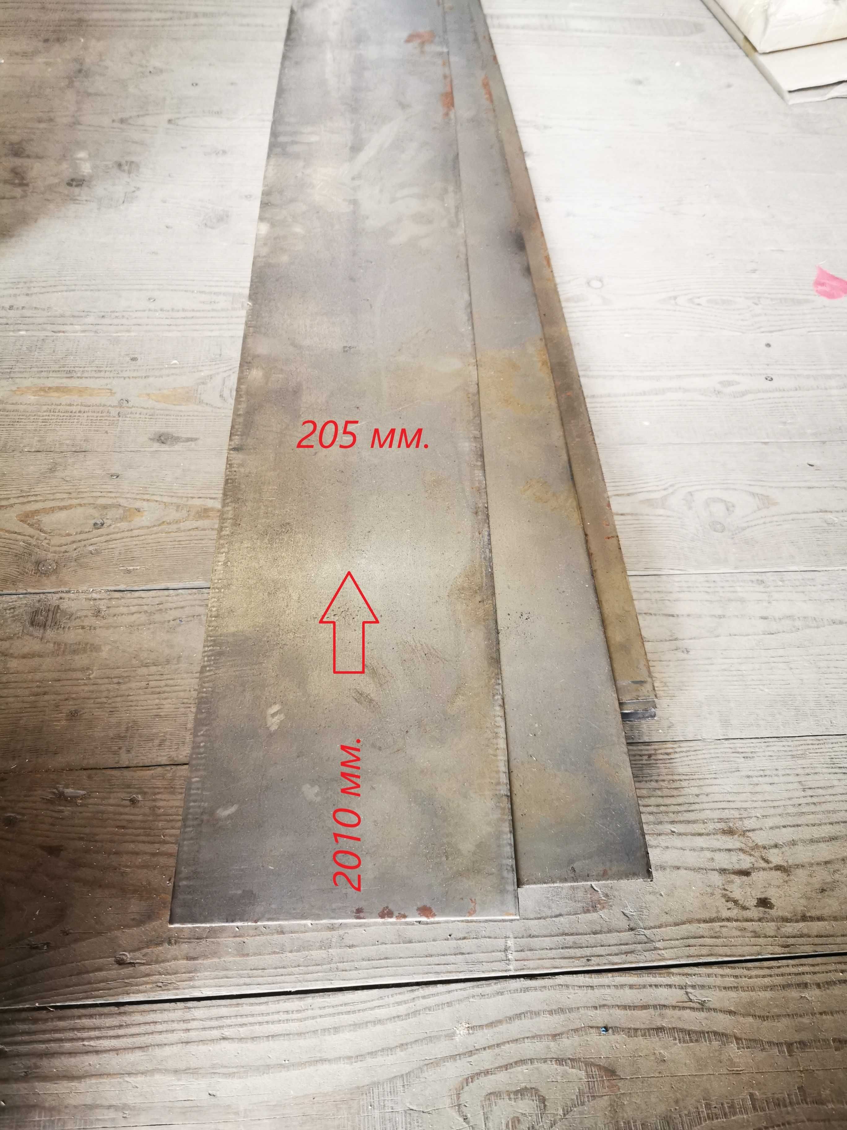 металл листовой 1.8 мм ширина 205 мм.-длина 2010 мм.