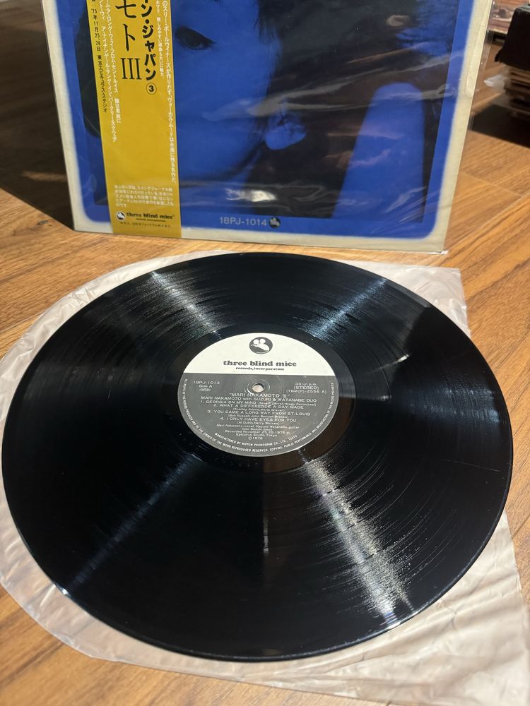Mari Nakamoto With Isao Suzuki & Kazumi Watanabe Mari Nakamoto III LP