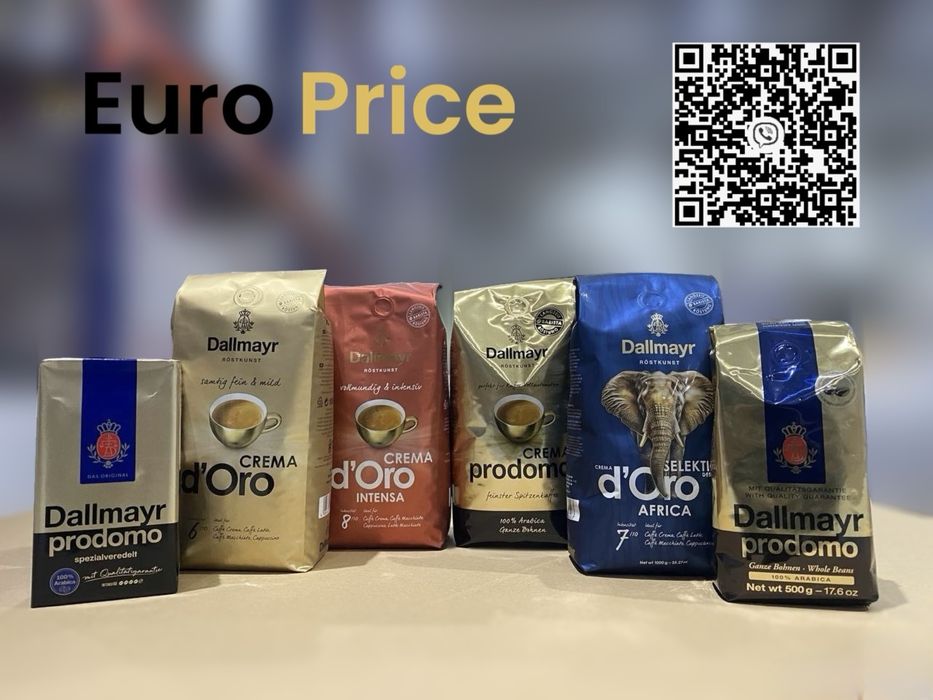 Німецька кава Dallmayr / Далмайр ОПТ: зернова та мелена