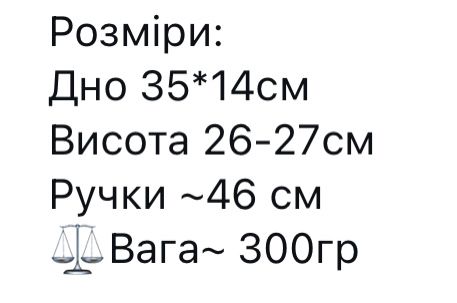 Шопер сумка сітка ручної роботи в‘язана авоська