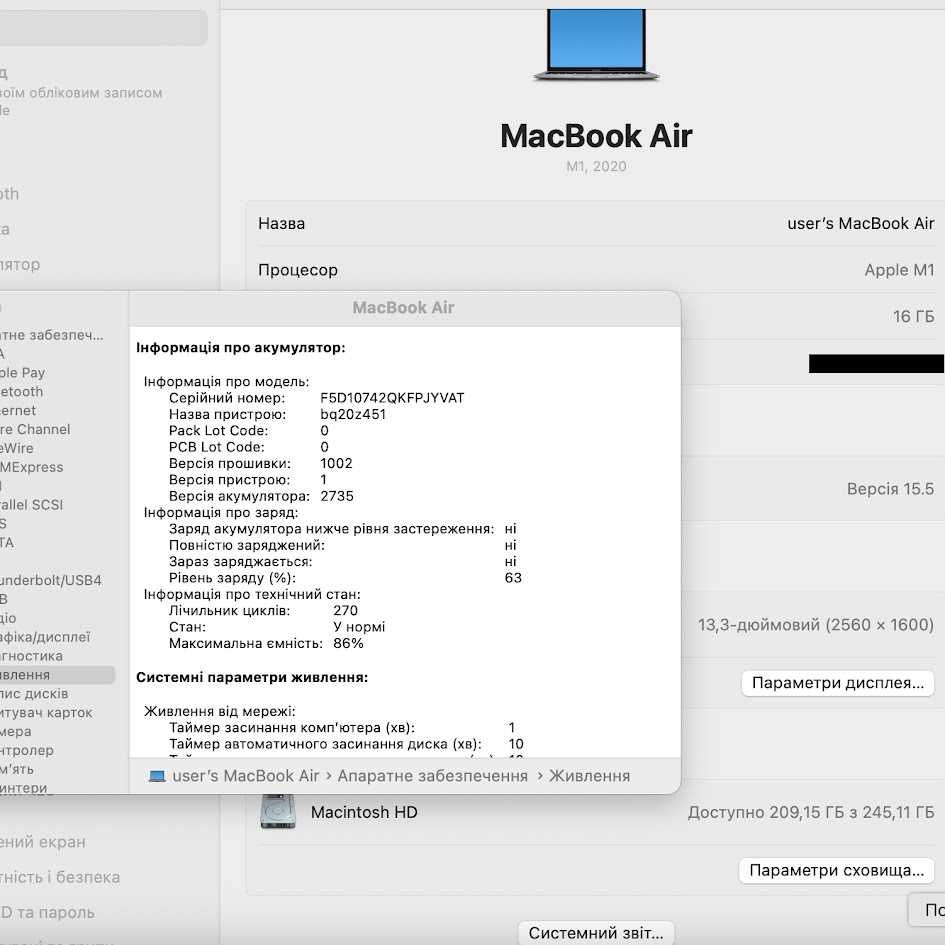 Apple Macbook Air 2020 M1 / 16Gb / SSD 256Gb - (код: M0613)