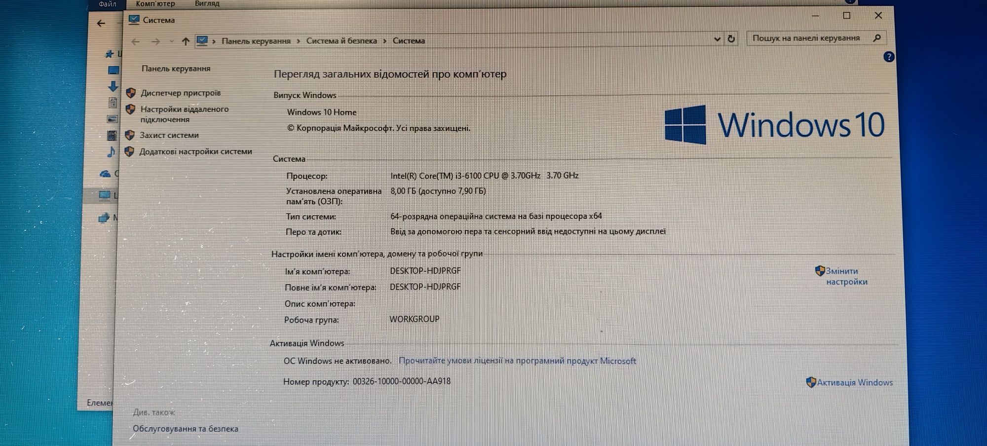 Комп'ютер PC K3/i3-6100/Ram 8Gb/HDD 1Tb/Windows 10