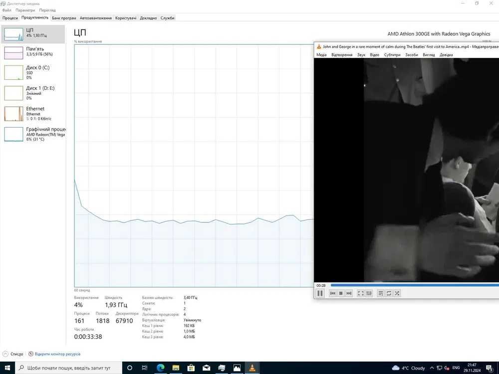 Комплект B450M-HDV, DDR4  8Gb 3000 Mhz G.Skill, AMD Athlon300GE