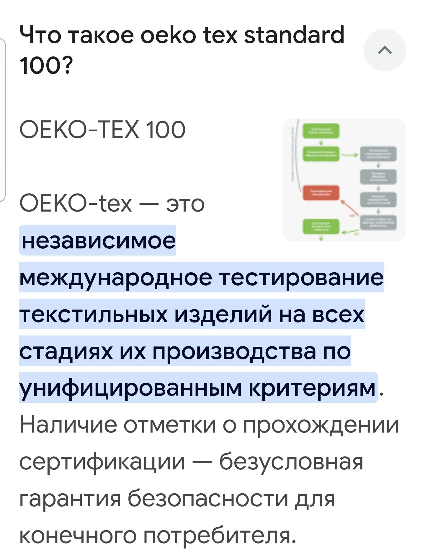 Домашний костюм UP2