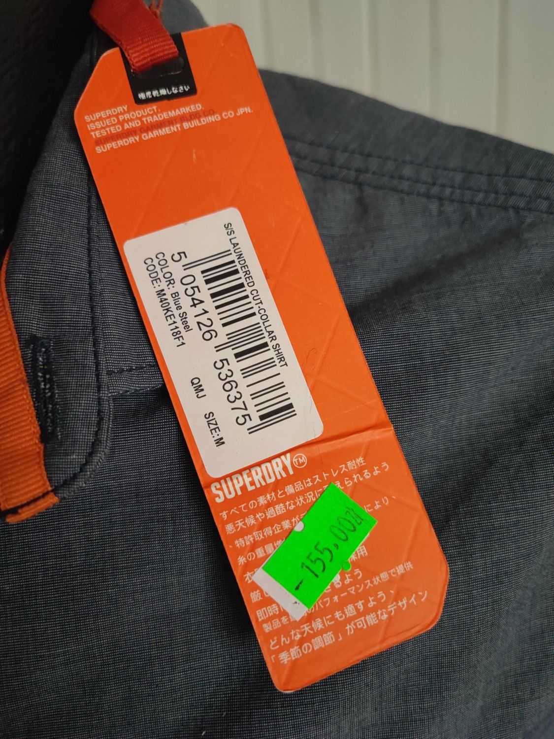 Casualowa koszula męska Superdry nowa z metką