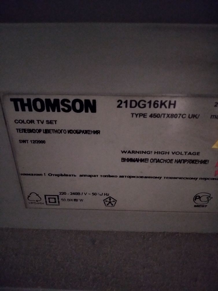 Телевізор Thomson 21DG16KH