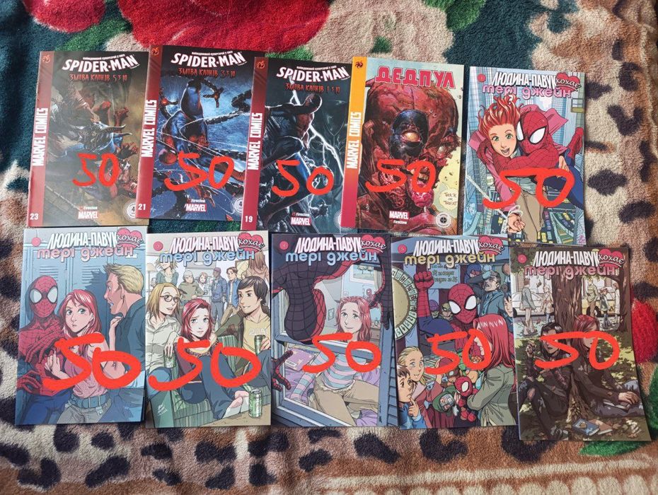Комікси MARVEL та DC
