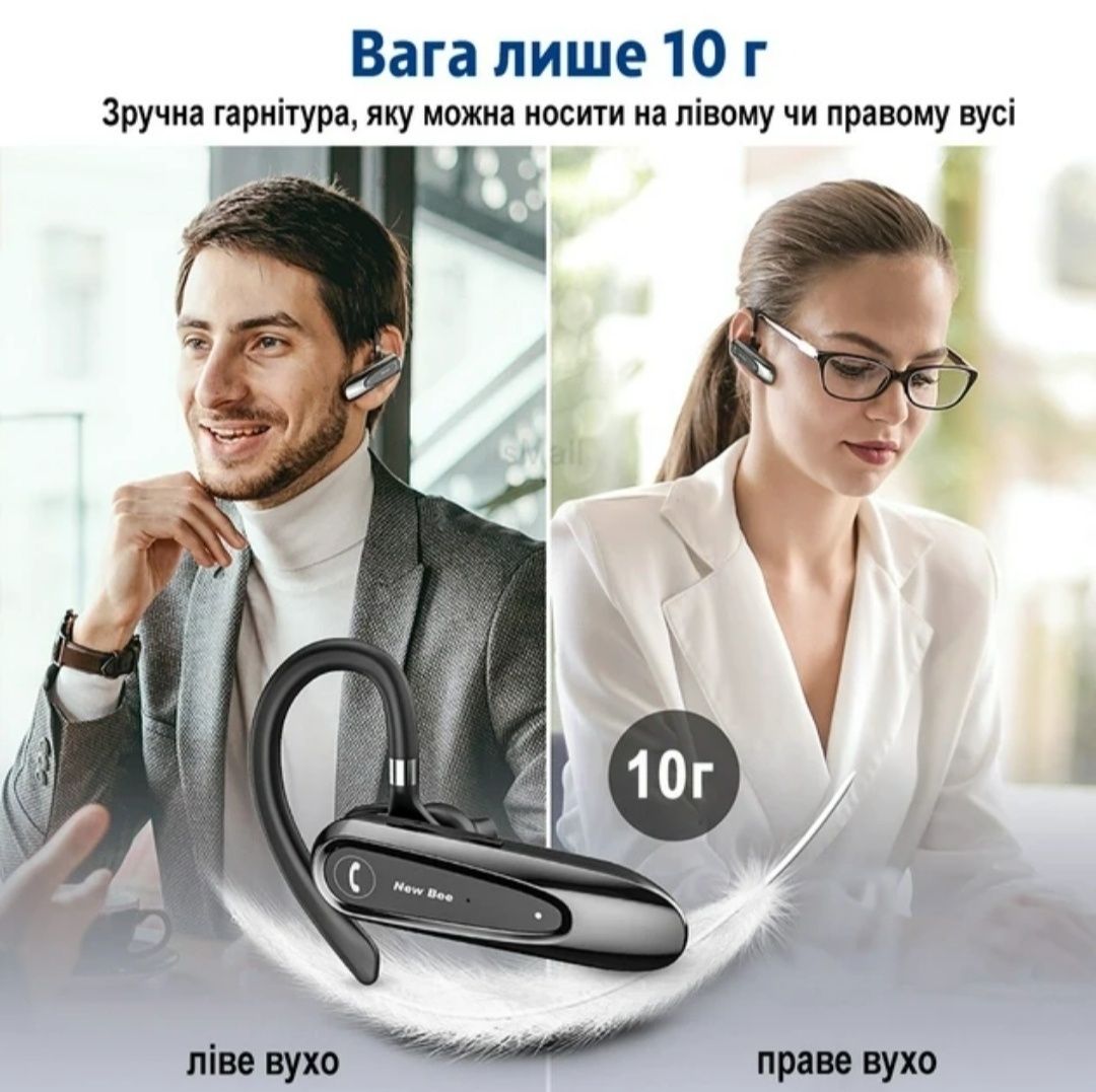 New Bee LC-B45 блютуз гарнитура рус. язык футляр