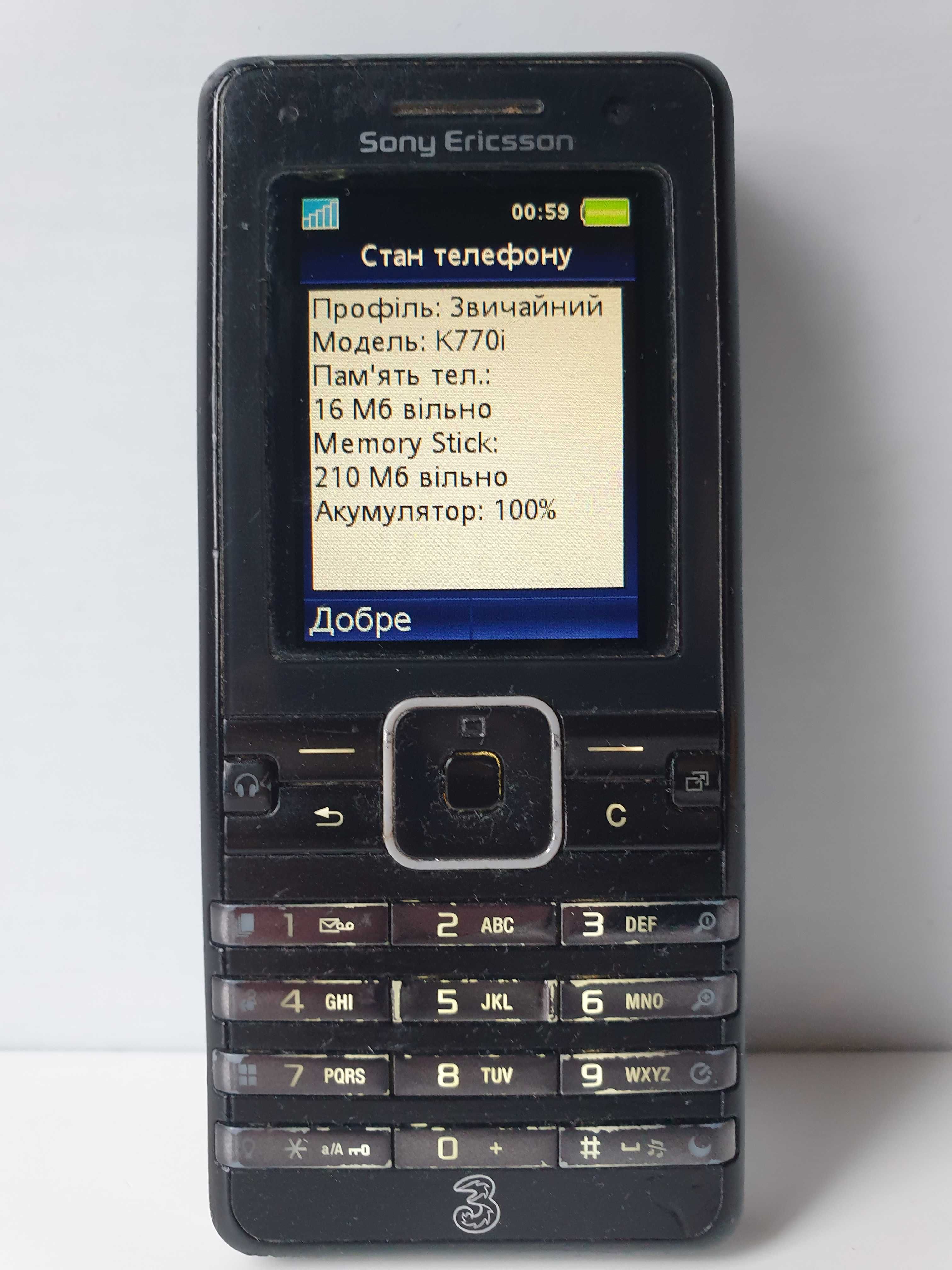 телефон sony ericsson k770i +  Micro M2 512