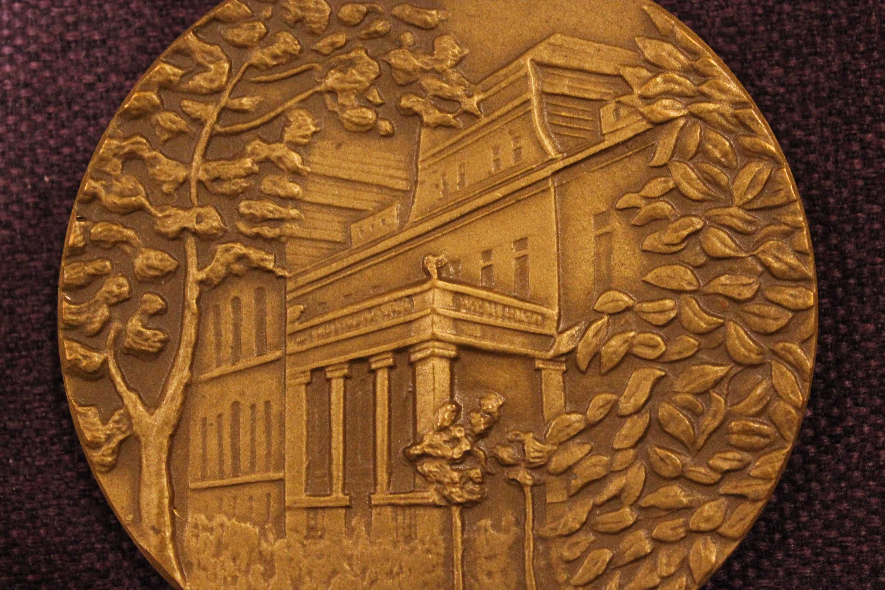 Medal Za zasługi dla miasta Wągrowca