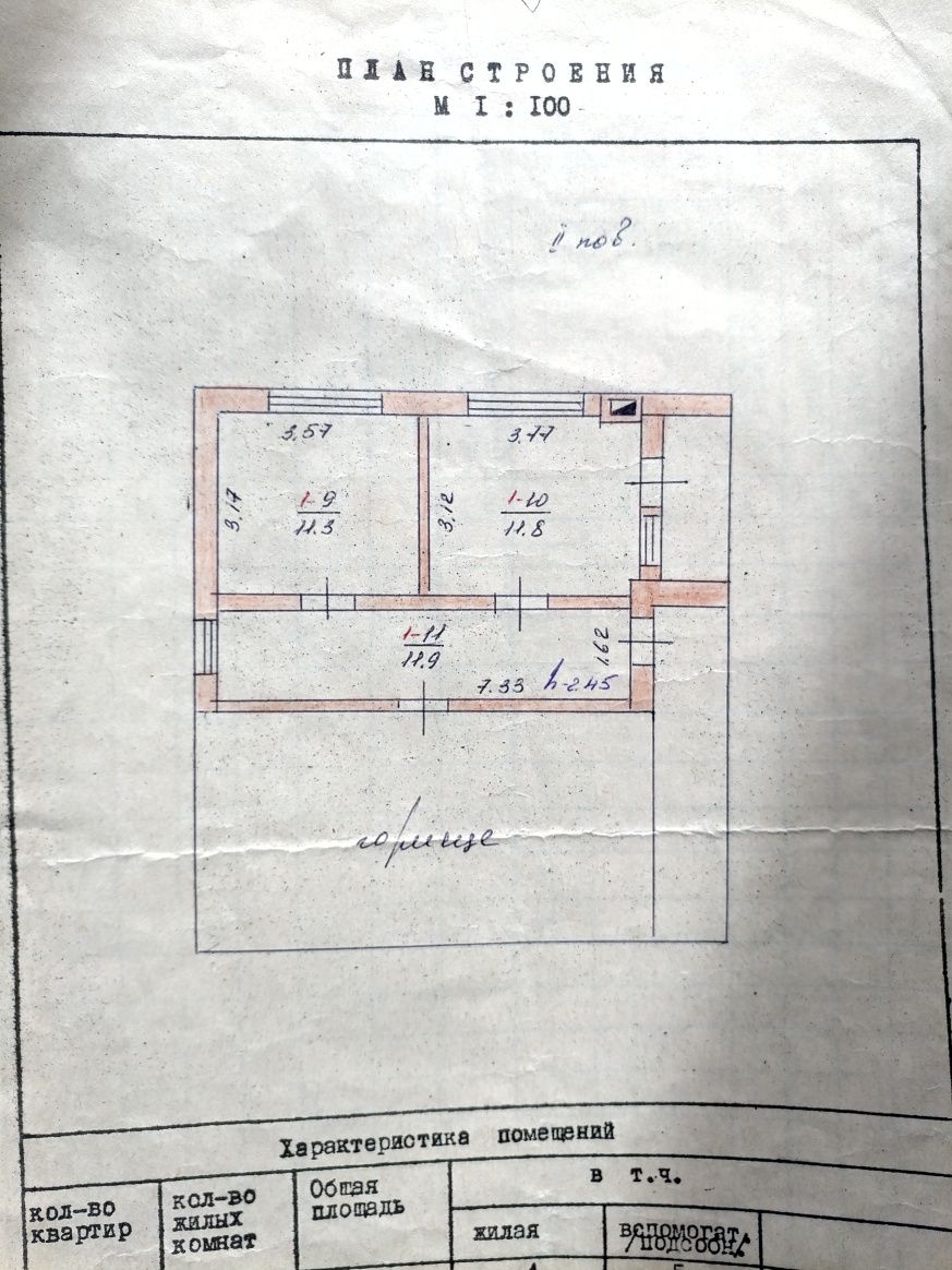 Продам будинок, Городище 2 поверховий