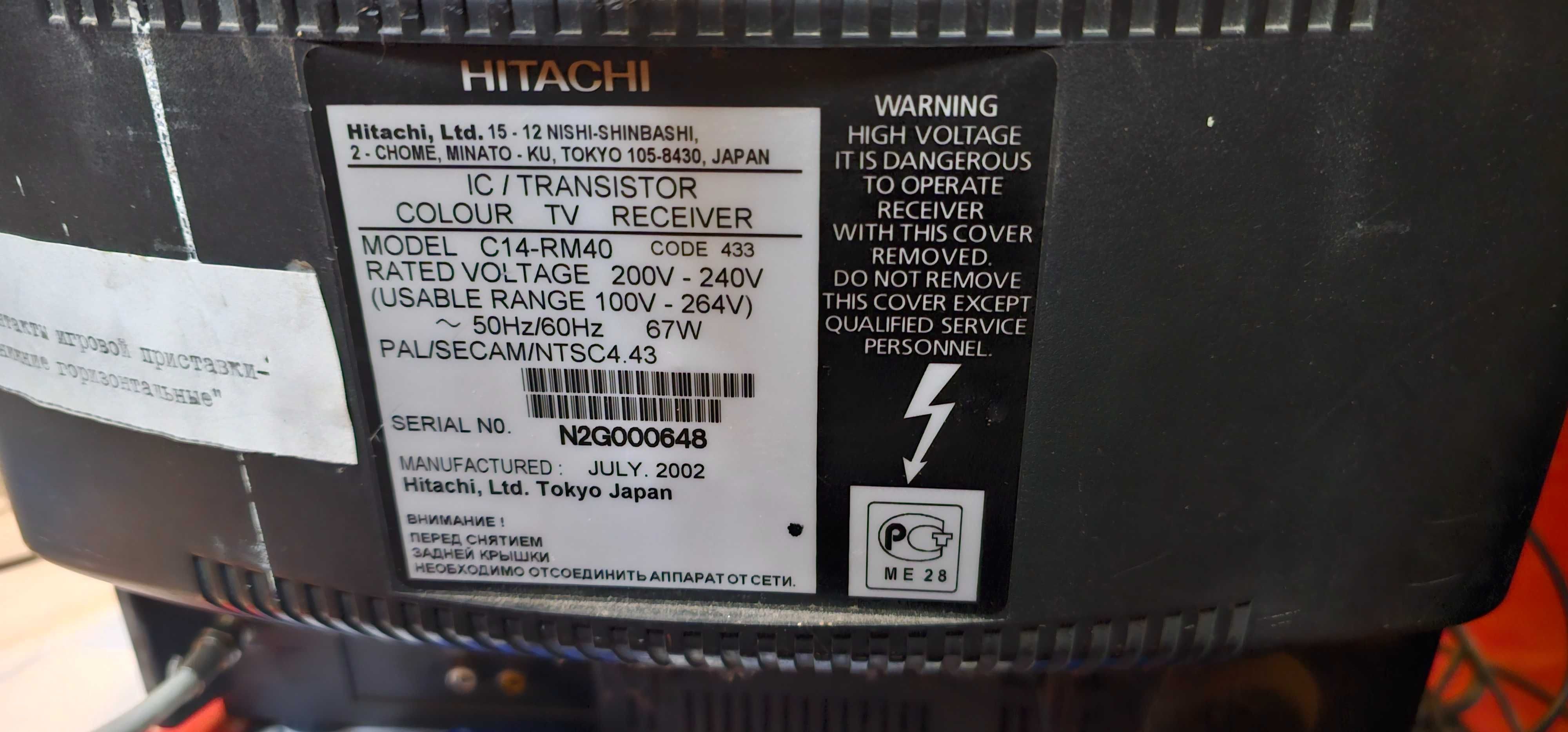 Телевизор Hitachi C14-RM40 в рабочем состоянии, диагональ 14