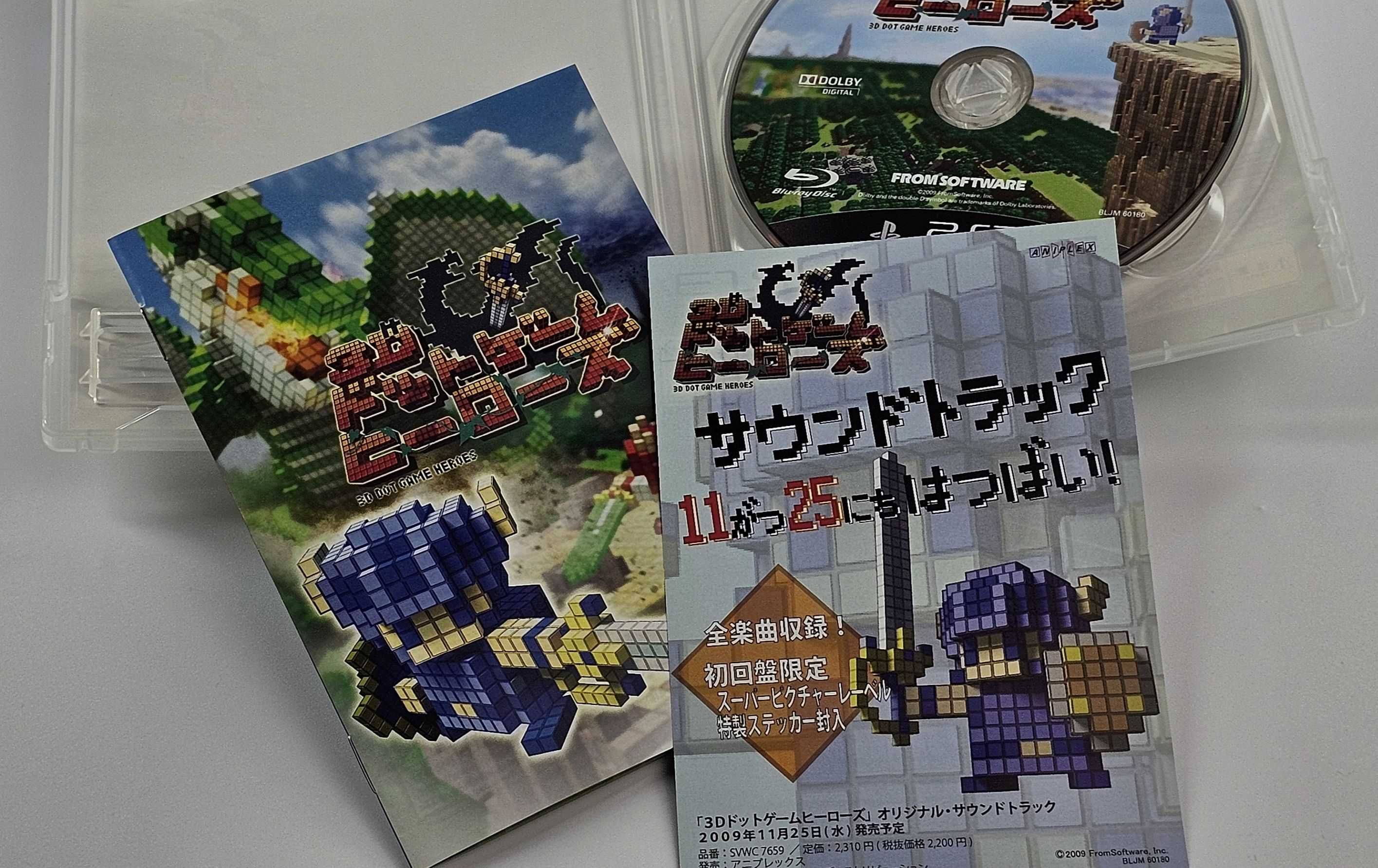 3D Dot Game Heroes From Software
