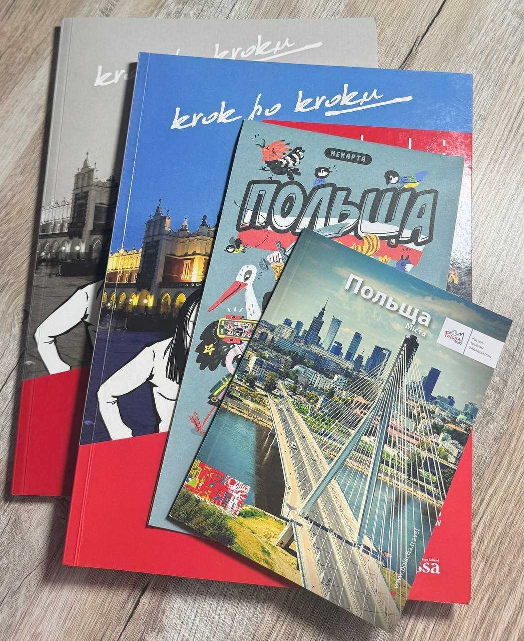 Krok Po Kroku: Level 1. Комплект книга та зошит Polski